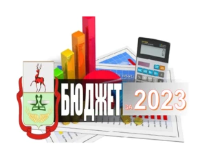 16 мая 2024 года в 17.00 часов в зале заседаний администрации Дальнеконстантиновского муниципального округа состоятся публичные слушания по отчету об исполнении бюджета Дальнеконстантиновского муниципального округа Нижегородской области за 2023 год